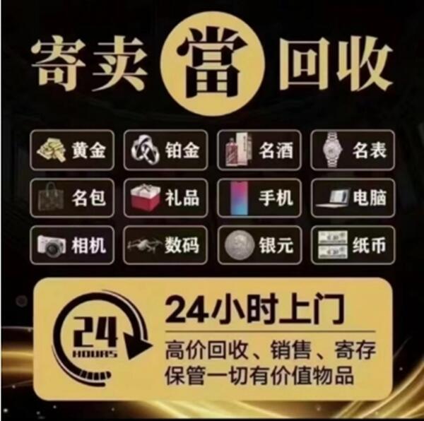 昌吉州玛纳斯县抵押汽车